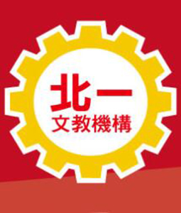 112年 北一補習班 國文 04堂課+總複習 詹明倫老師 含PDF電子書 函授DVD(2DVD)